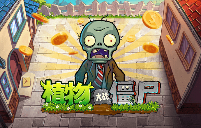 球王会体育平台