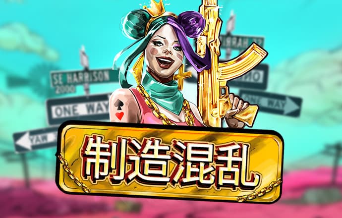 365速发国际有多少年了
